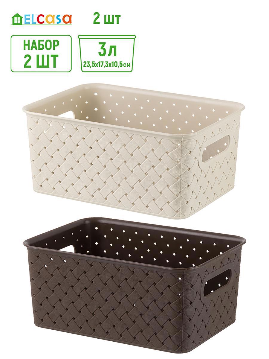 Изображение товара Набор из 2 пластиковых корзин Violet 811900-2 17.5x24 см из полипропилена для хранения