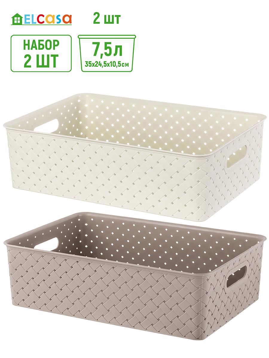 Изображение товара Корзина Violet 811481-2 24.50x16.50x35.50 см полипропилен цвет слоновая кость/мокка 2 шт