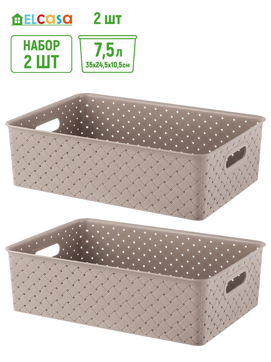 Изображение товара Комплект из 2 полипропиленовых корзин VIOLET 811870_2 24.5x16.5x35.5 см
