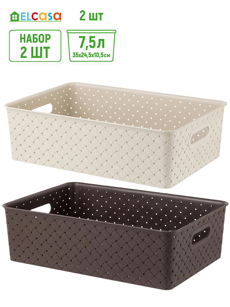 Изображение товара Корзина Violet 811904-2 для хранения 24.5x16.5 см 2 шт цвет латте
