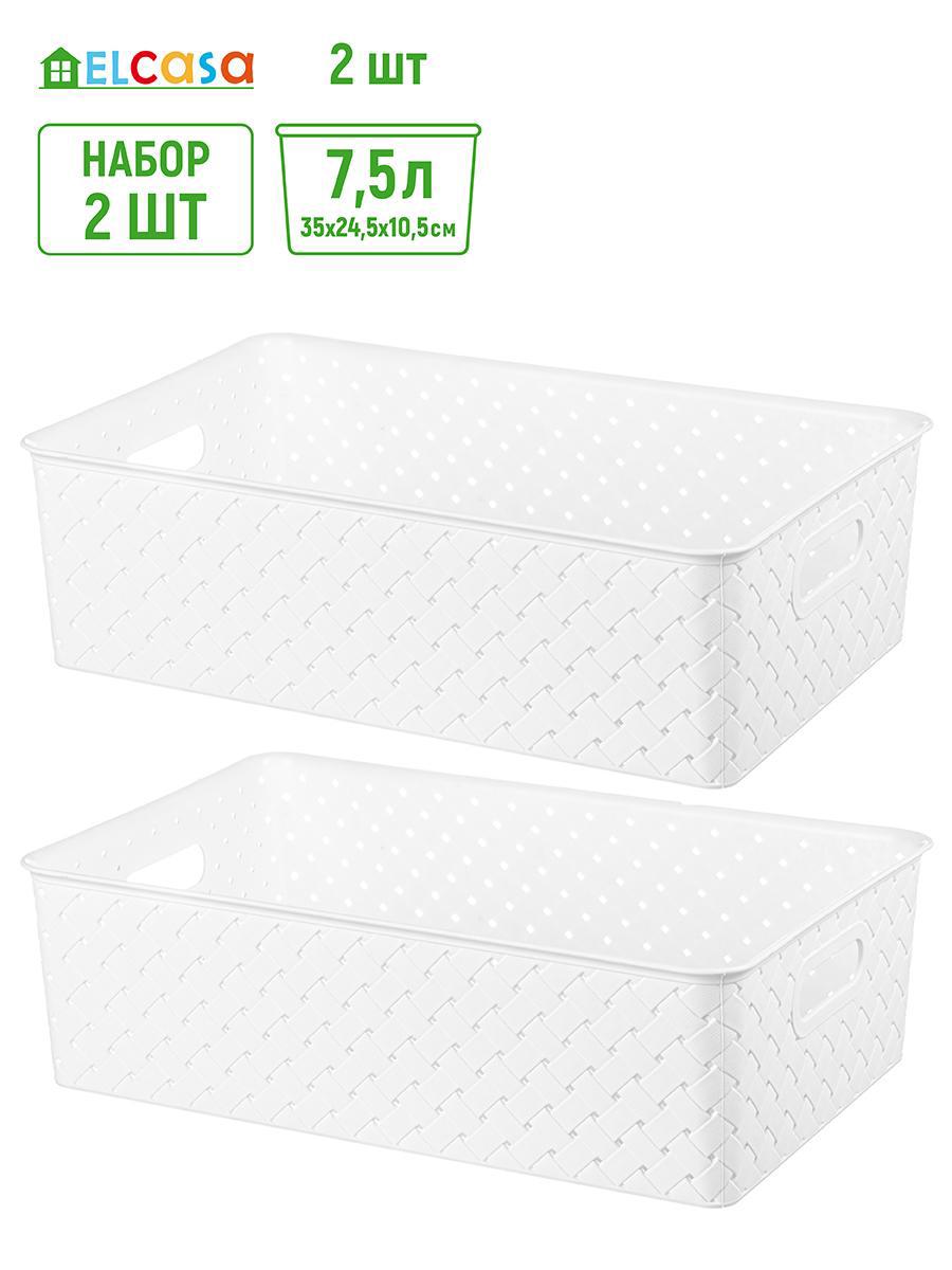 Изображение товара Набор 2 корзин Violet 811939_2 7,5л из полипропилена для хранения и организации