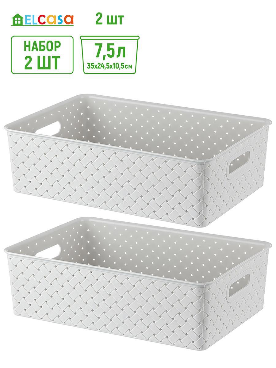 Изображение товара Набор из 2 корзин из полипропилена Violet 811944_2 24.5x35.5 см серый