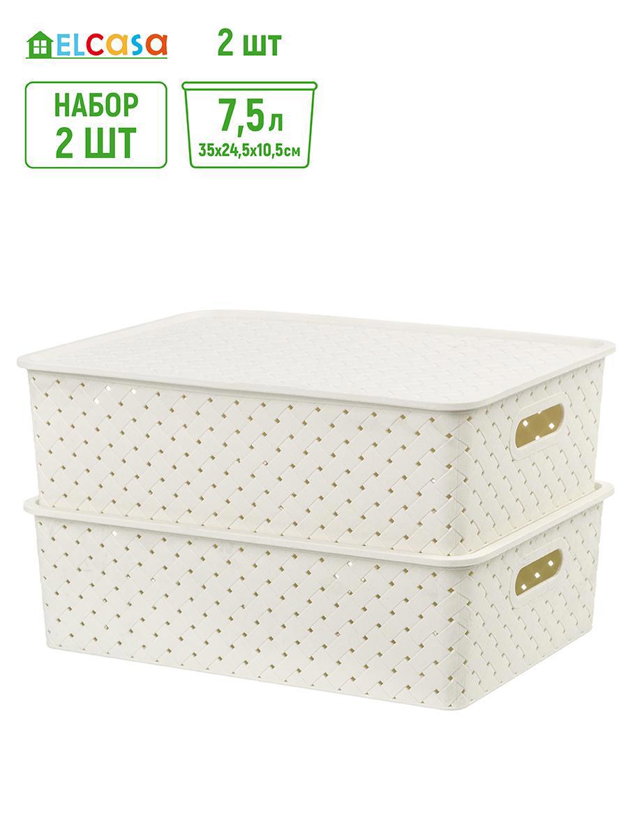 Изображение товара Корзина Violet 811482_2 24.50x16.50x35.50 см полипропилен слоновая кость 2 шт