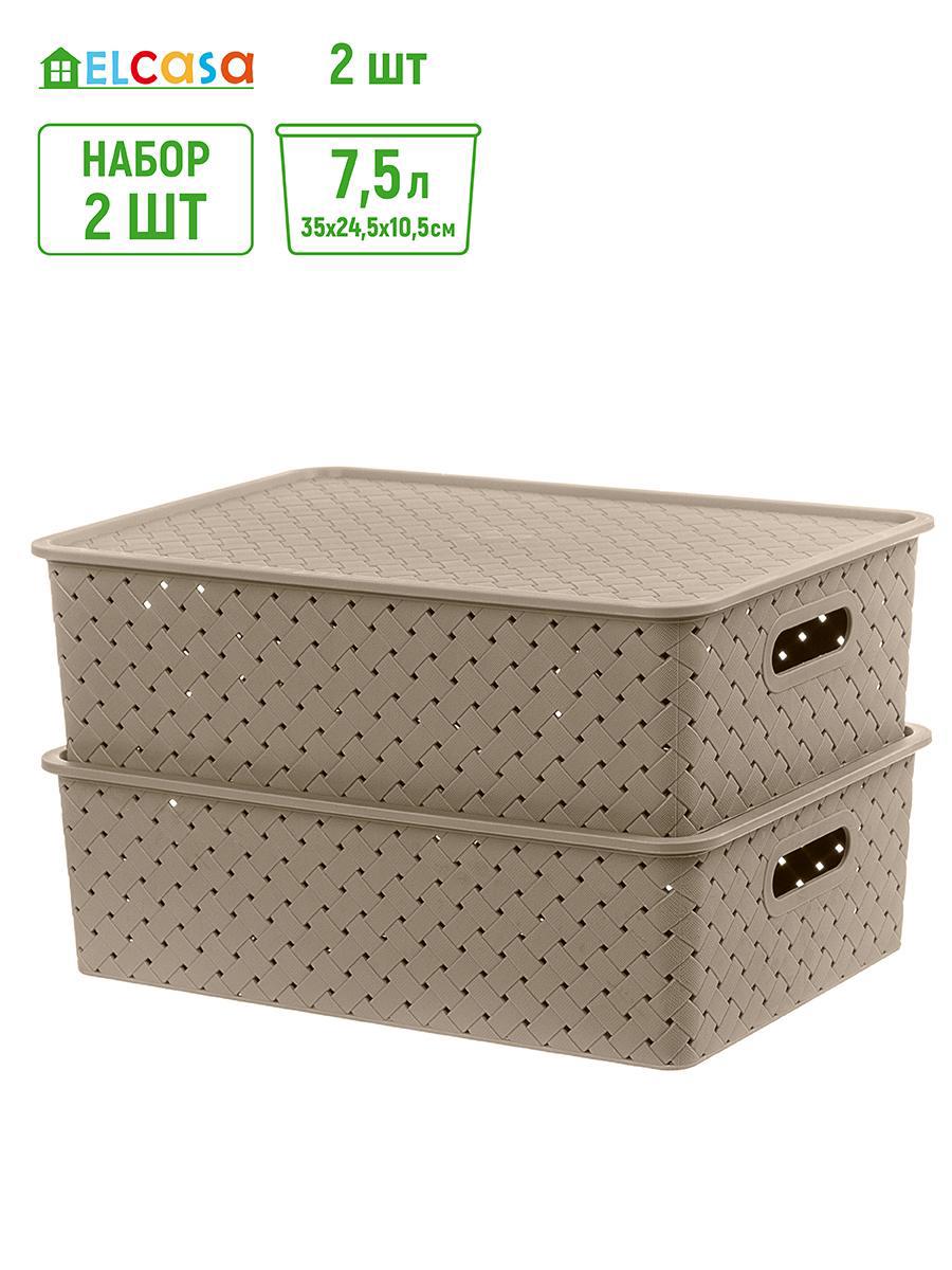 Изображение товара Корзина VIOLET 811744_2 2 шт, 7.5 литров, светло-коричневая