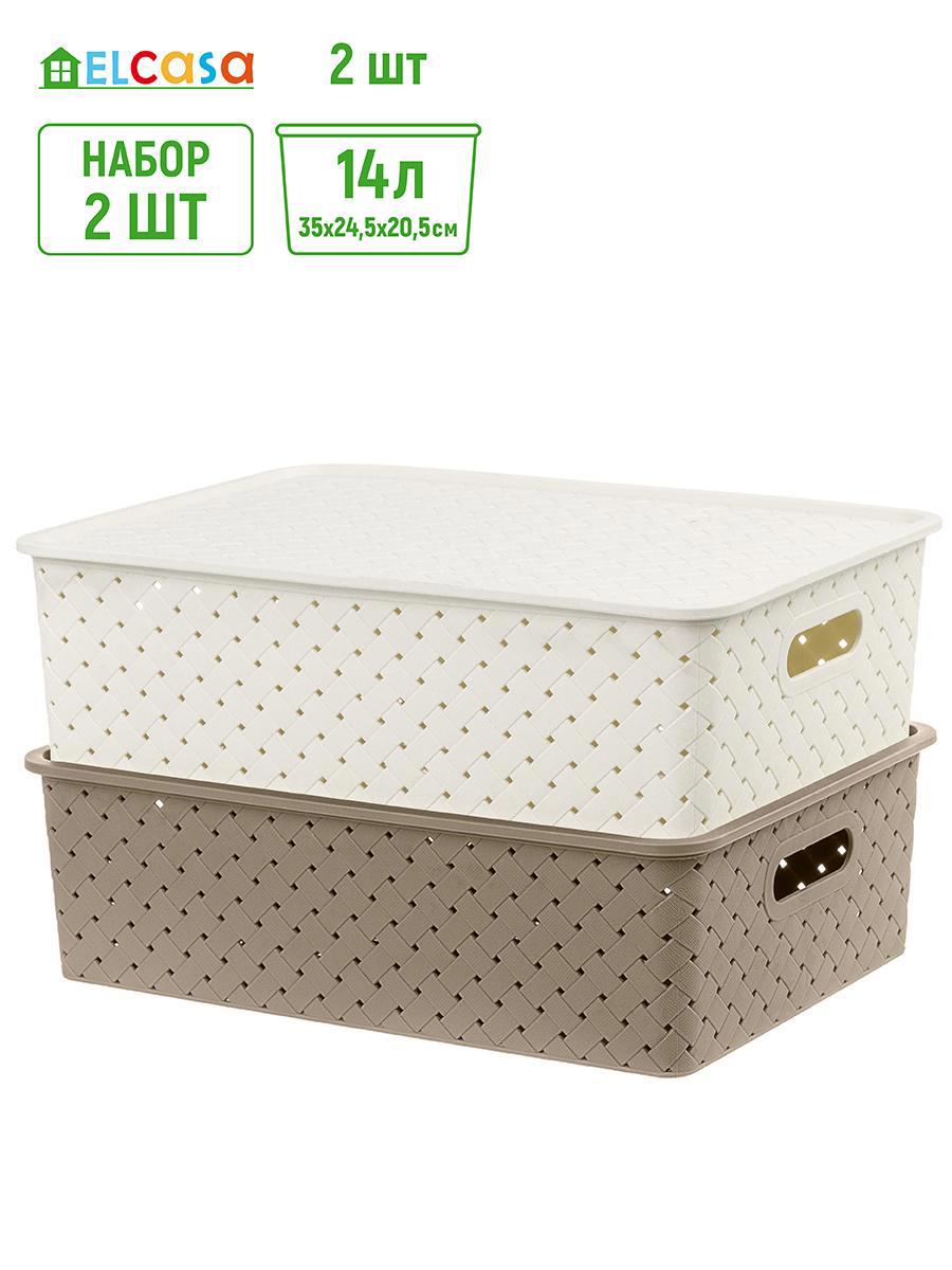 Изображение товара Набор из 2 пластиковых корзин Violet 811744-2 7,5 литров для хранения на кухне и в доме