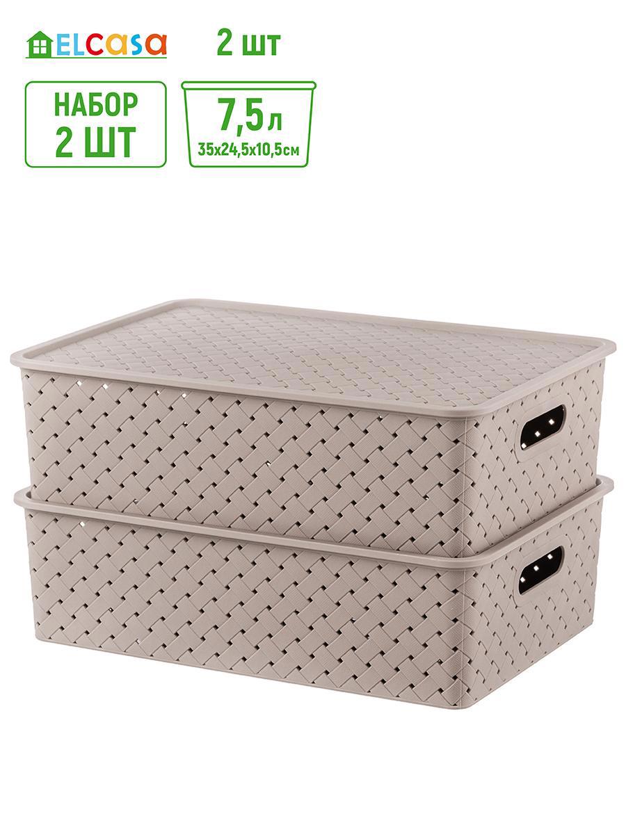 Изображение товара Корзина Violet 811871_2 7.5 л, 2 шт, светло-коричневый