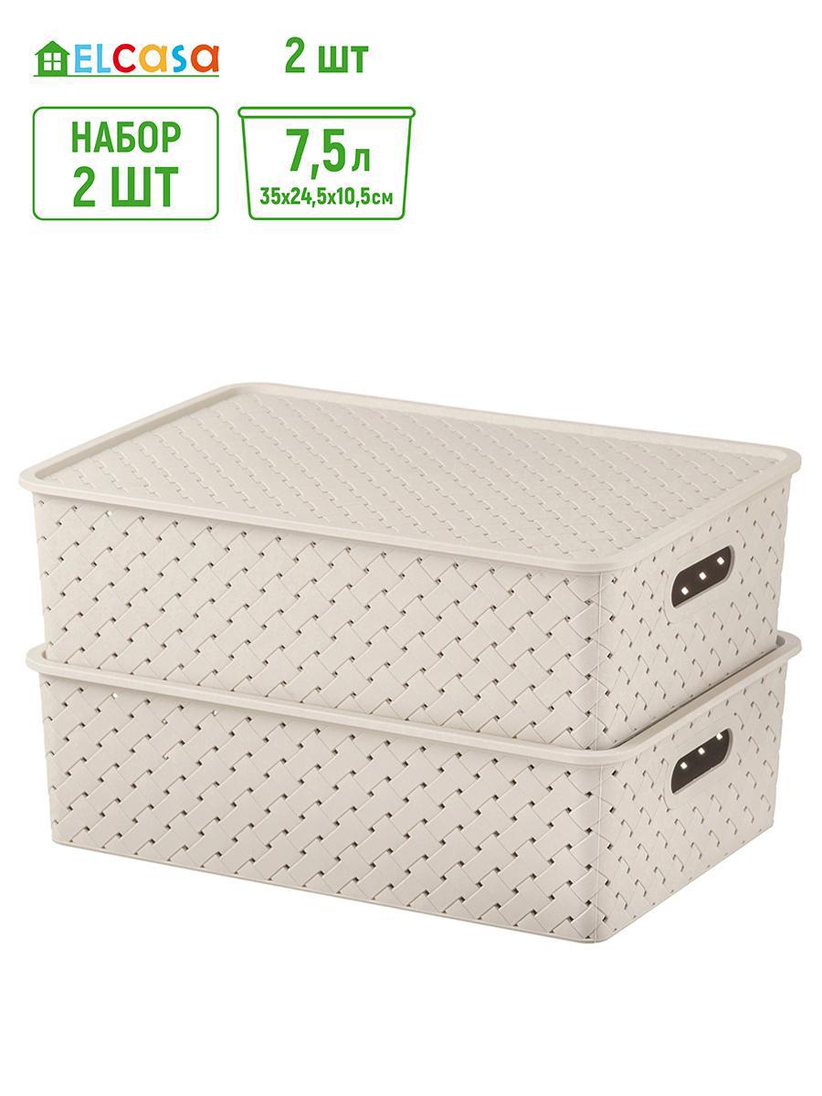 Изображение товара Набор из 2 корзин Violet 811902_2 7,5 л для хранения в доме и офисе