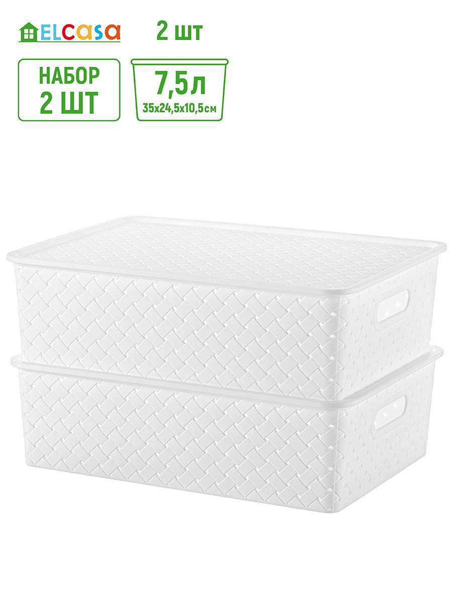 Изображение товара Корзина Violet 811912_2 24.50x16.50x35.50 см набор 2 шт из пищевого полипропилена