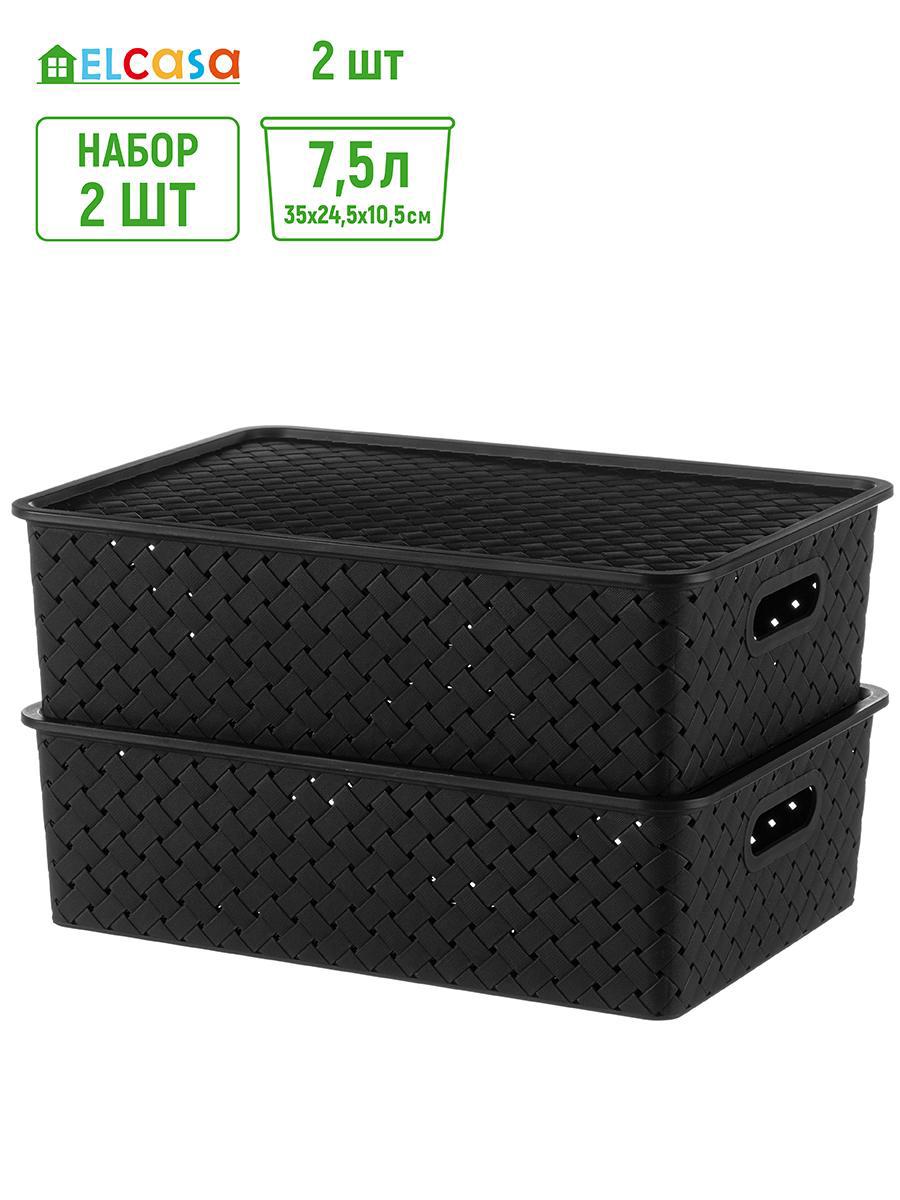 Изображение товара Корзина Violet 811913_2 24.50x16.50x35.50 см 2 шт полипропилен черный