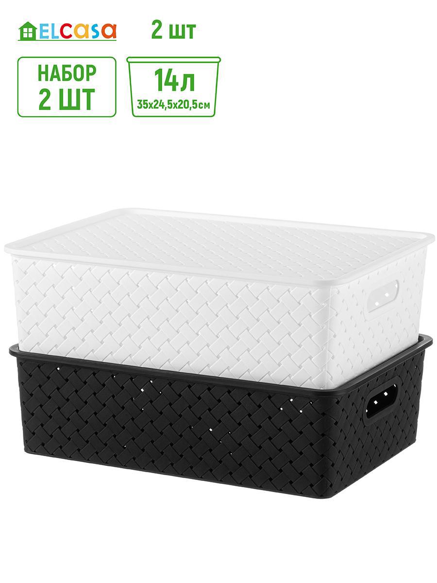 Изображение товара Набор из 2 корзин Violet 811912-2 для хранения 7,5 л полипропилен белый/черный