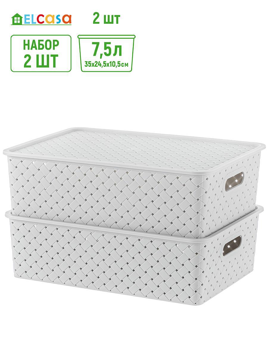 Изображение товара Корзина Violet 811946_2 набор 2 шт 7.5 л светло-серая