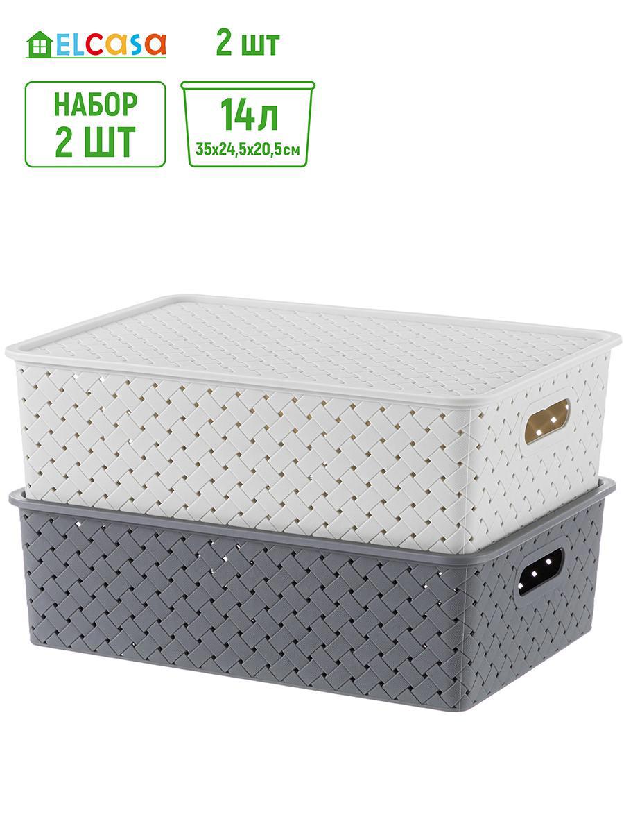 Изображение товара Набор корзин Violet 811946-2, 7.5 л, светло-серый/серый, 2 шт