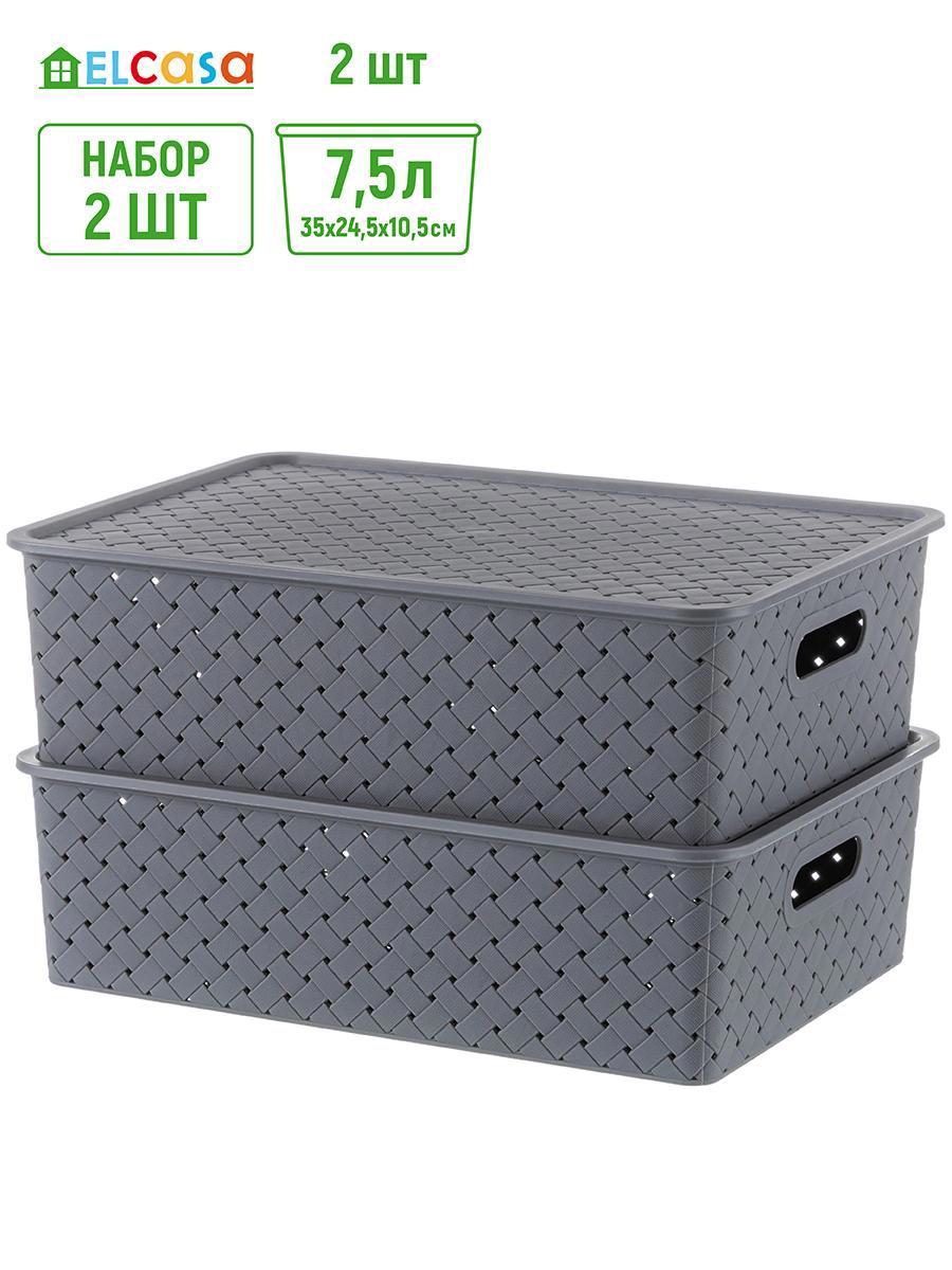 Изображение товара Корзина Violet 811947_2 набор 2 шт 7,5 л серый полипропилен