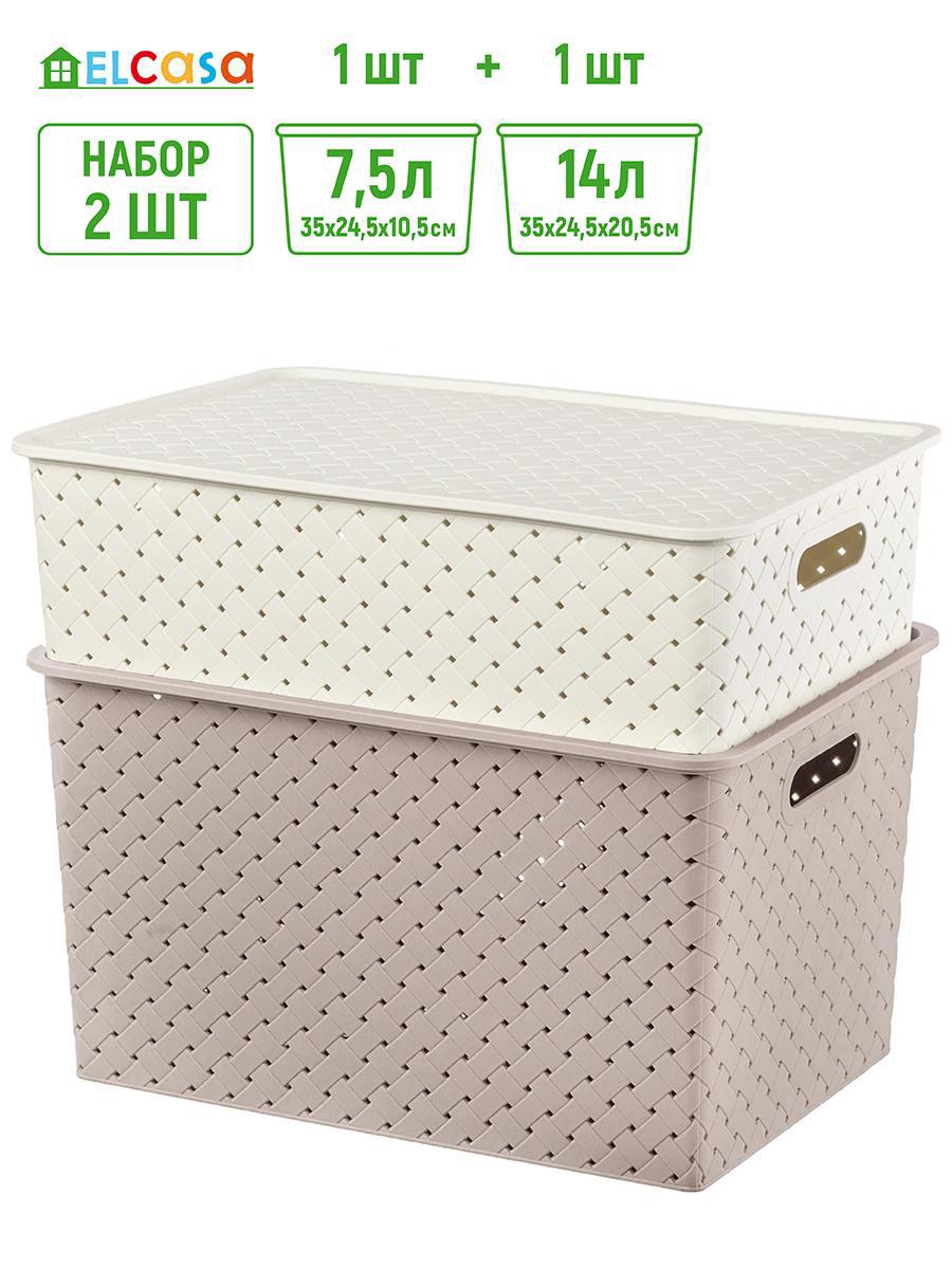 Изображение товара Набор 2 корзин Violet 811482+2sm 25.5x36.5x26.5 см из полипропилена для хранения