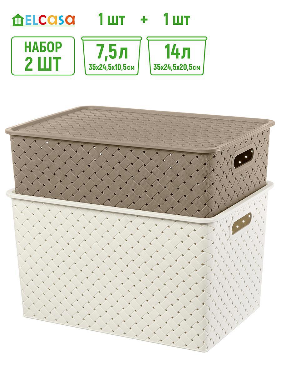 Изображение товара Набор из 2 корзин Violet 811744+2а для хранения кухонных вещей и документов