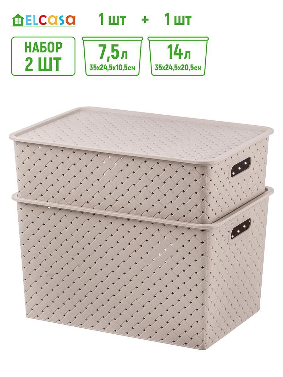 Изображение товара Корзина Violet 811867+2 25.50x26.50x36.50 см полипропилен цвет светло-коричневый 2 шт