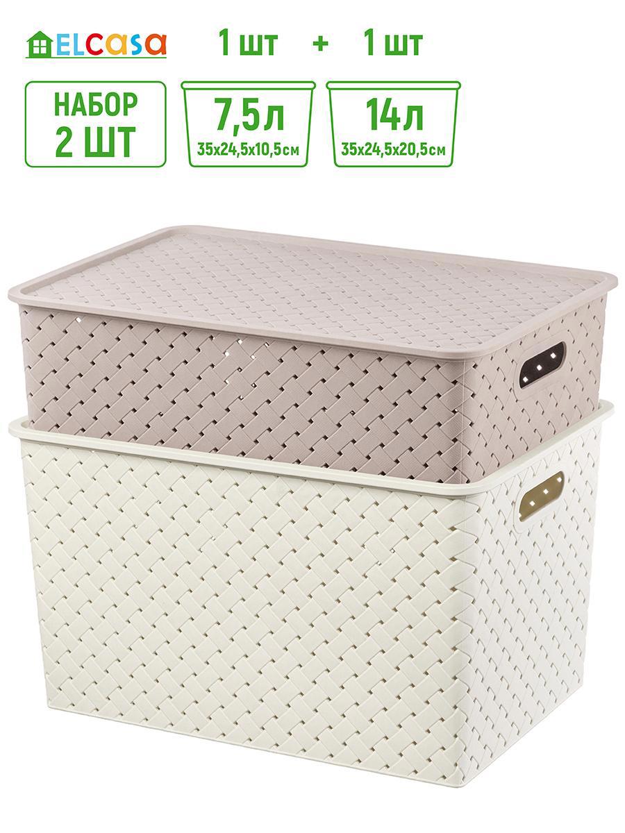 Изображение товара Набор из 2 корзин Violet 811871+2 из пищевого полипропилена 25.5x36.5 см