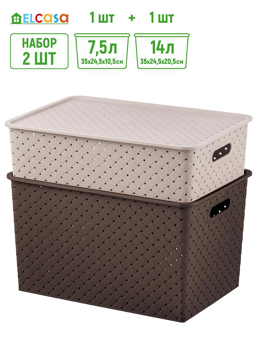 Изображение товара Комплект из 2 пластиковых корзин Violet для хранения 25.5x36.5 см из полипропилена