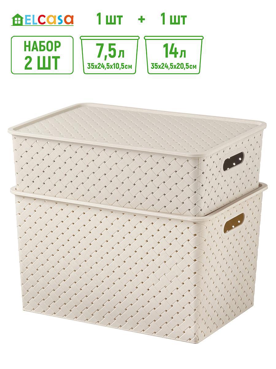 Изображение товара Набор из 2 пластиковых корзин Violet 811896+2 25.50x26.50x36.50 см из полипропилена для хранения