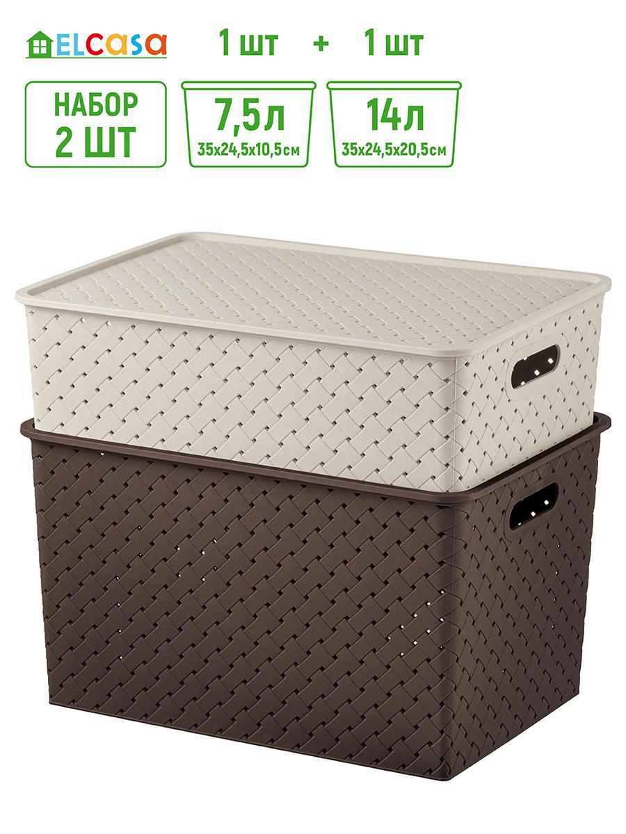 Изображение товара Набор из 2 корзин Violet 811902+2 из полипропилена для хранения и украшения интерьера