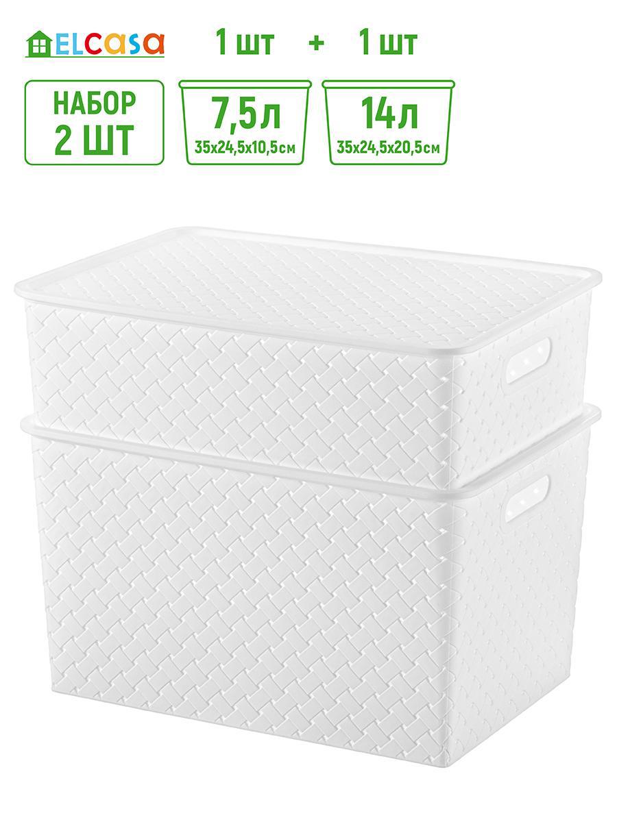Изображение товара Корзина Violet 811912+2 набор 2 шт полипропилен белая 25.5x36.5x26.5см