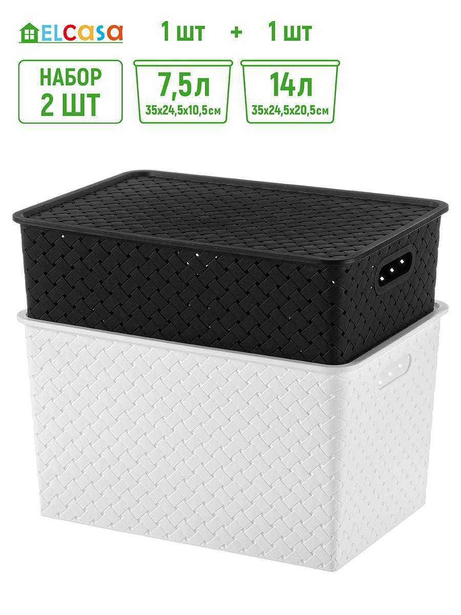 Изображение товара Набор из 2 корзин Violet 811914+2 белые для хранения и организации