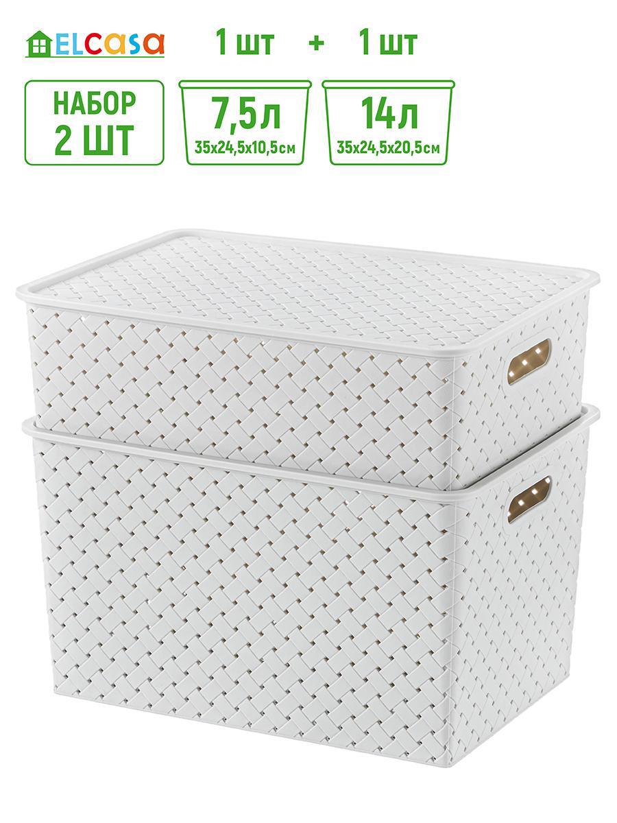 Изображение товара Набор пластиковых корзин VIOLET 2 шт из полипропилена, 25.5x36.5x26.5 см, цвет серый