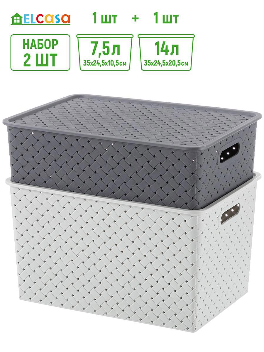 Изображение товара Набор из 2 корзин Violet 811948+2 25.50x26.50x36.50 см полипропилен серый