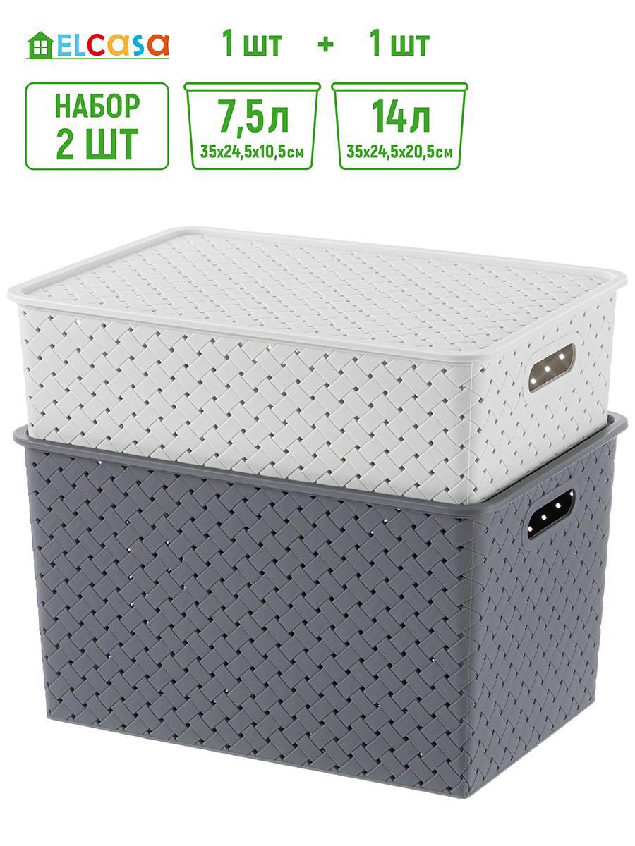 Изображение товара Набор из 2 корзин Violet из полипропилена для хранения и подарков 25.50x26.50x36.50 см