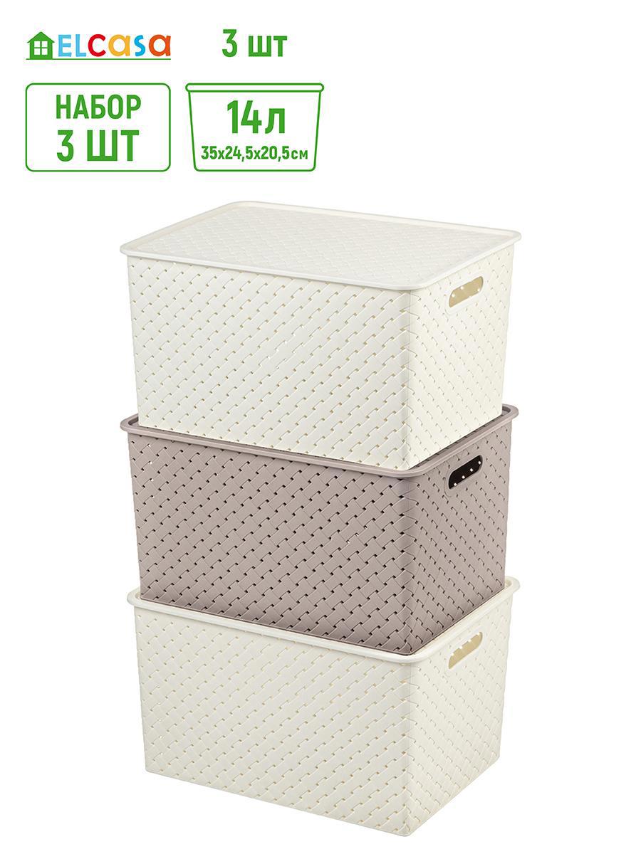 Изображение товара Корзины Violet 811486-3 набор 3 шт 24.50x33.50x35.50 см полипропилен бежевый