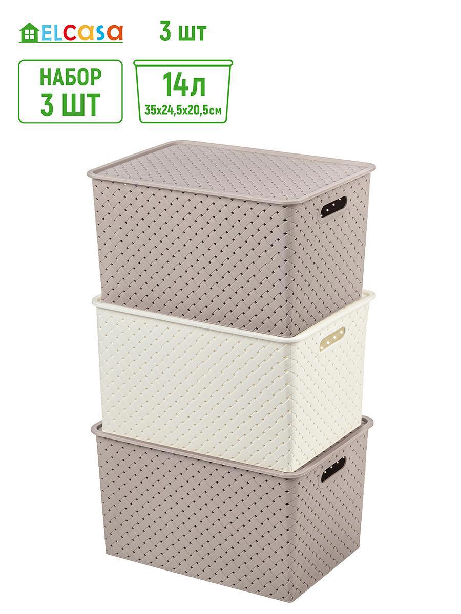Изображение товара Набор из 3 пластиковых корзин Violet 811867-3 24.5x35.5x33.5 см из пищевого полипропилена