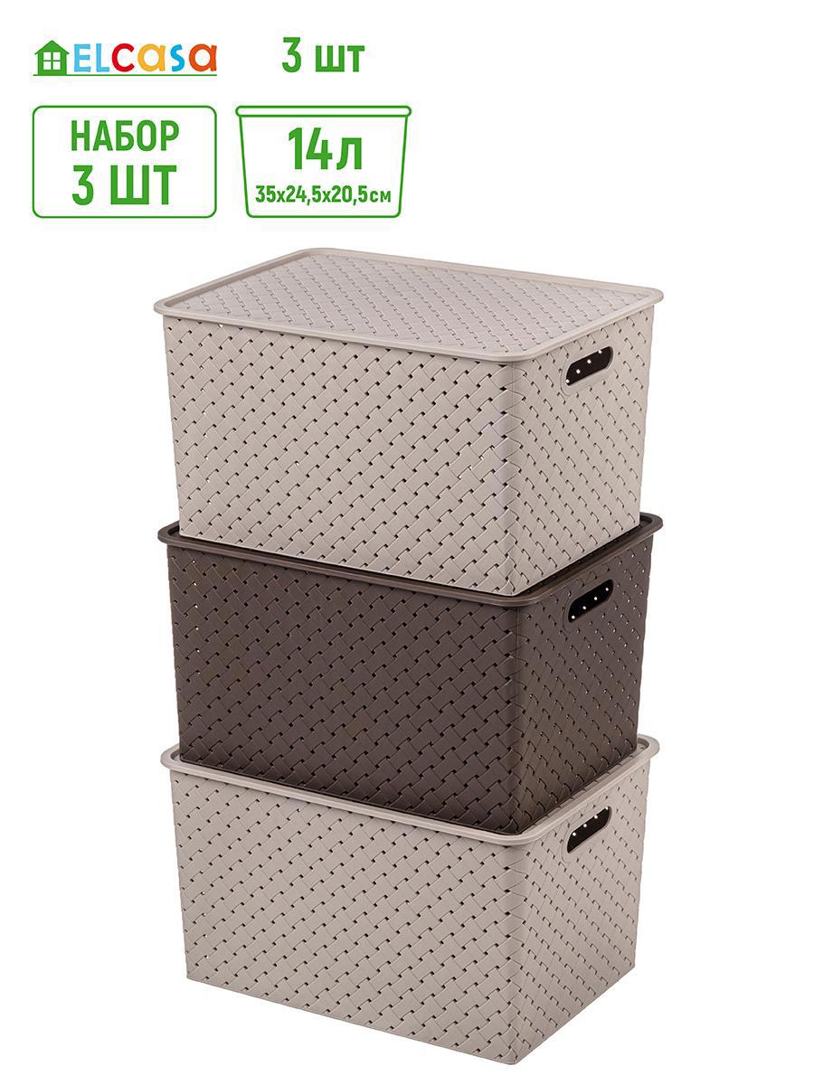 Изображение товара Корзина Violet 811867-3mb 24.50x33.50x35.50 см полипропилен цвет мокка/темно-коричневый 3 шт