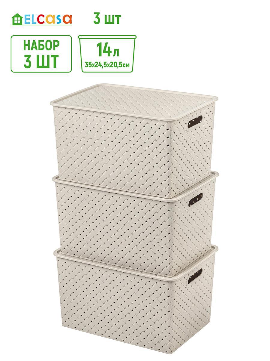 Изображение товара Набор из 3 пластиковых корзин Violet 14 литров, декор, вентиляция, Россия