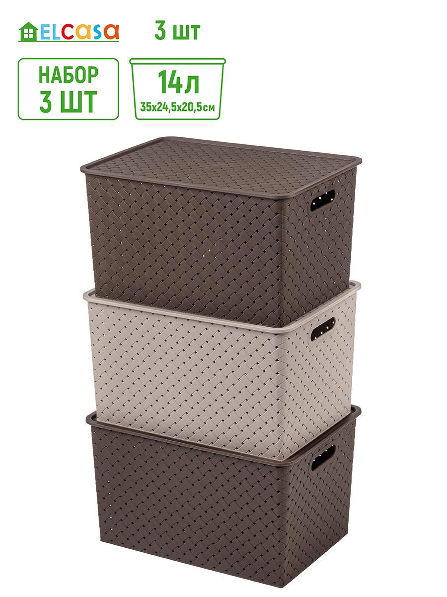 Изображение товара Корзина Violet 811897-3bm 24.50x33.50x35.50 см полипропилен цвет темно-коричневый/мокка 3 шт