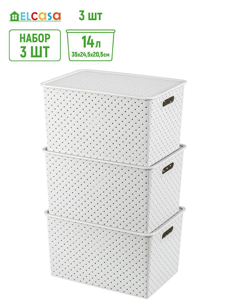 Изображение товара Корзина Violet 811948_3 24.50x33.50x35.50 см полипропилен цвет светло-серый 3 шт