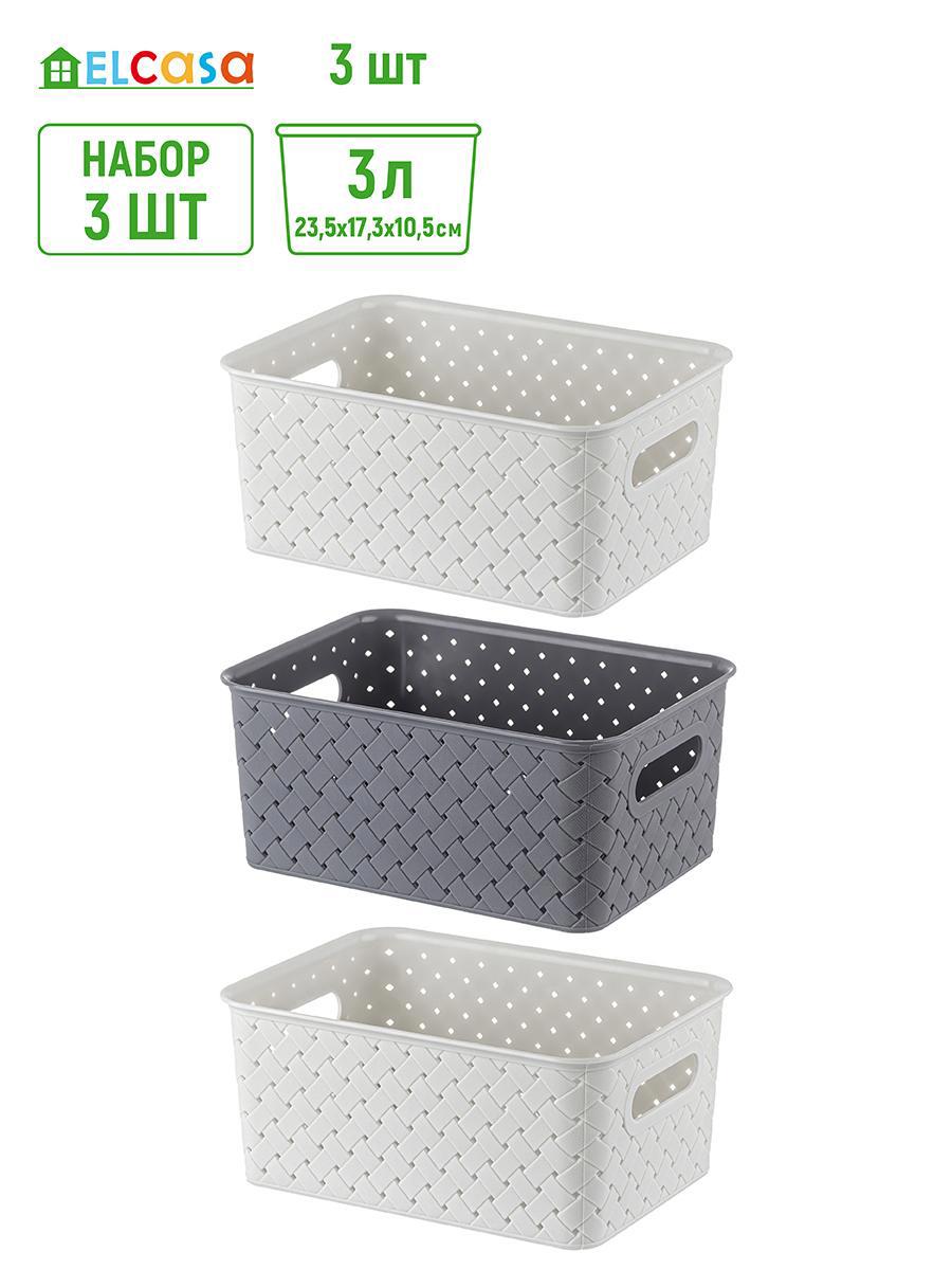 Изображение товара Корзина Violet 811940-3 17.50x18.50x24 см полипропилен цвет светло-серый/серый 3 шт