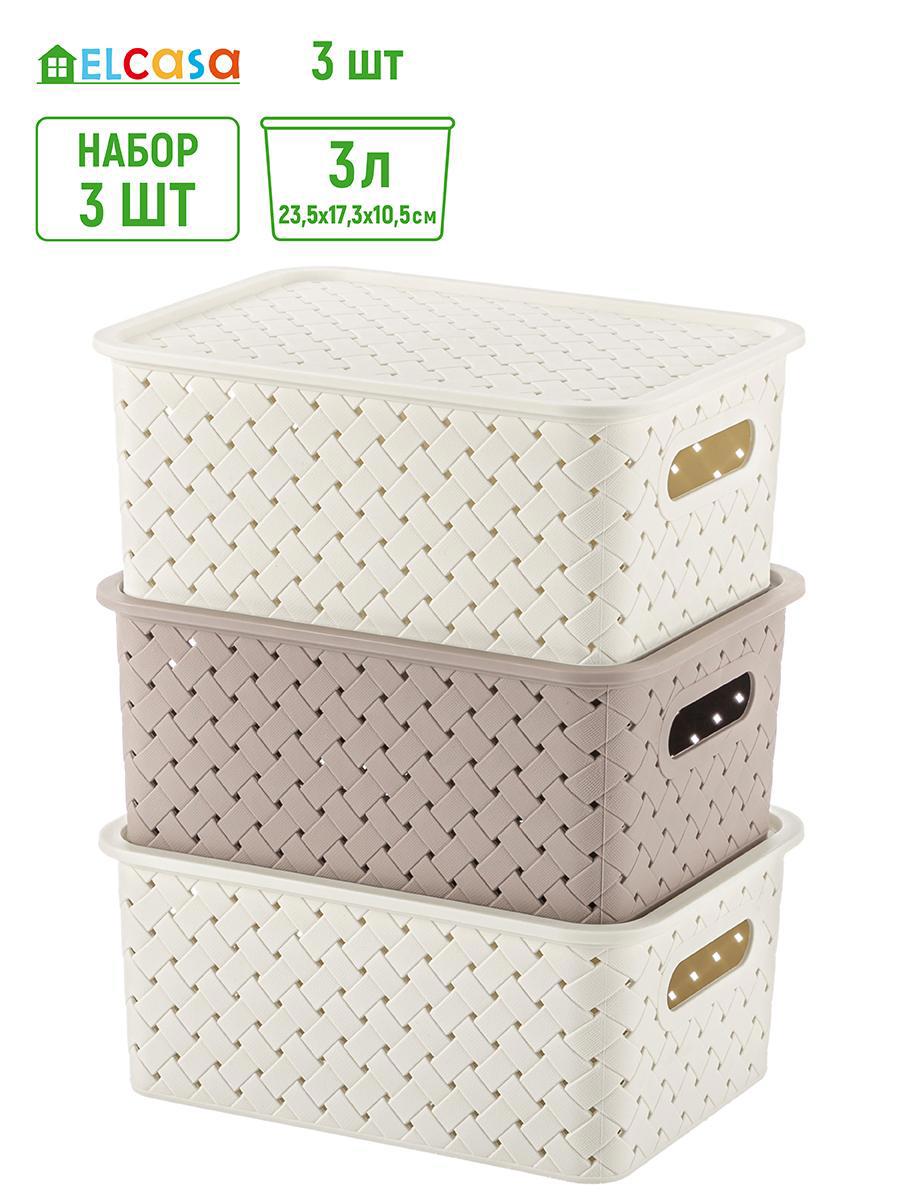 Изображение товара Набор из 3 пластиковых корзин Violet 811476-3 для хранения разной мелочи