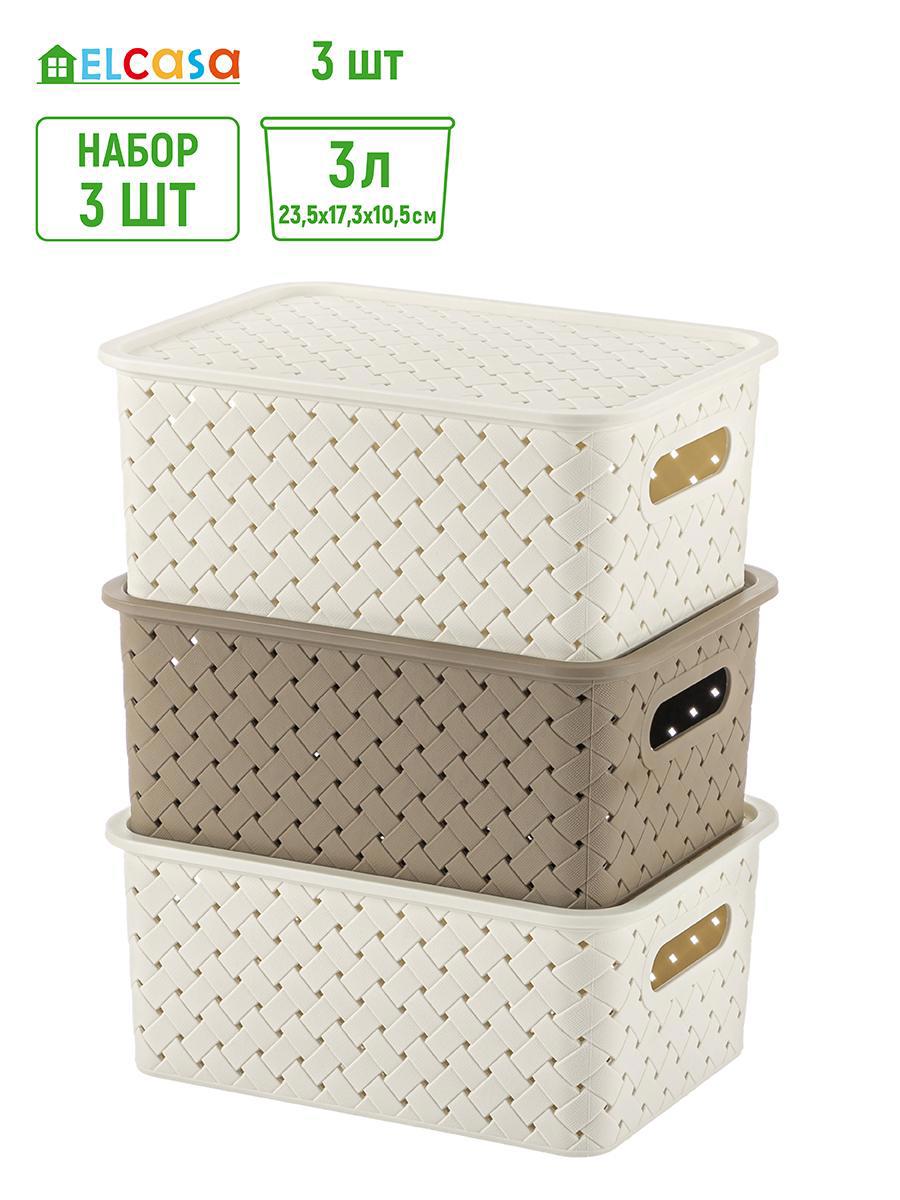 Изображение товара Набор из 3 корзин Violet из полипропилена 17.5х24 см для хранения и организации