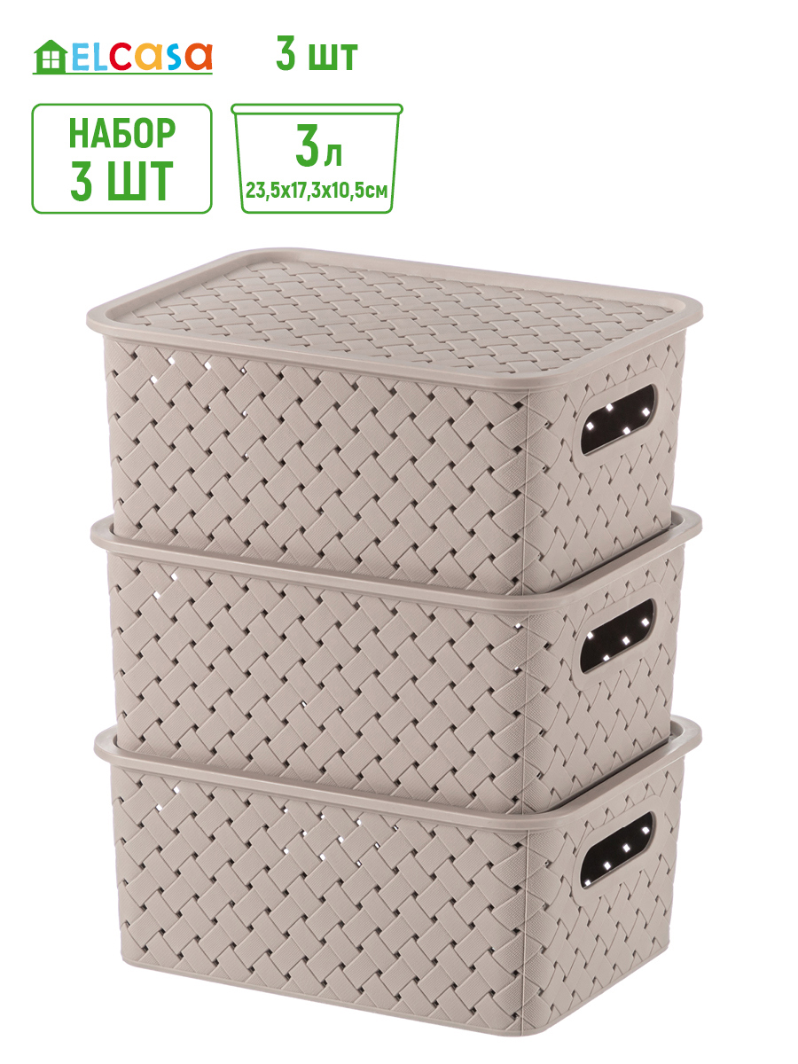 Изображение товара Набор из 3 пластиковых корзин Violet 811869_3 17.5x24x18.5 см из полипропenана для хранения и орган