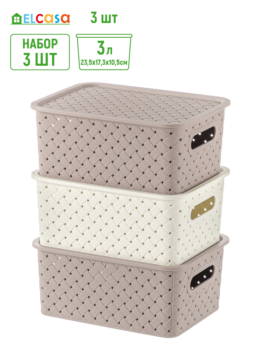 Изображение товара Набор из 3 корзин Violet 811869-3 из полипропилена 17.5x24x18.5 см для хранения