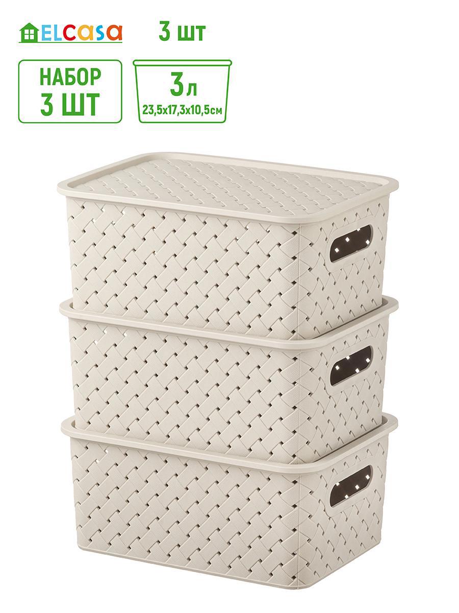 Изображение товара Корзина Violet 811898_3 3 шт 17.50x18.50x24 см полипропилен цвет латте