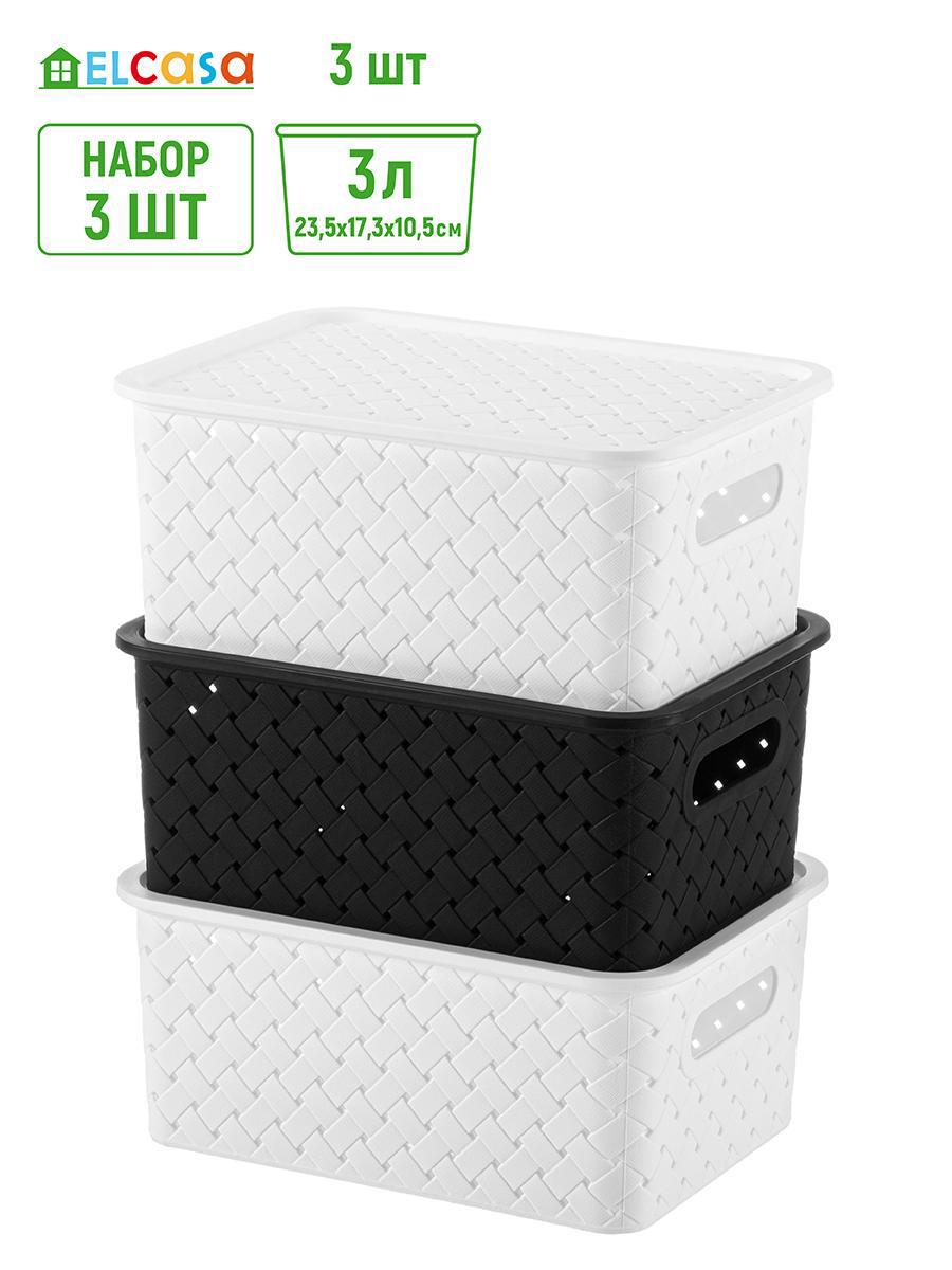 Изображение товара Набор из 3 корзин ВЛЮТ из полипропилена для хранения и организации дома