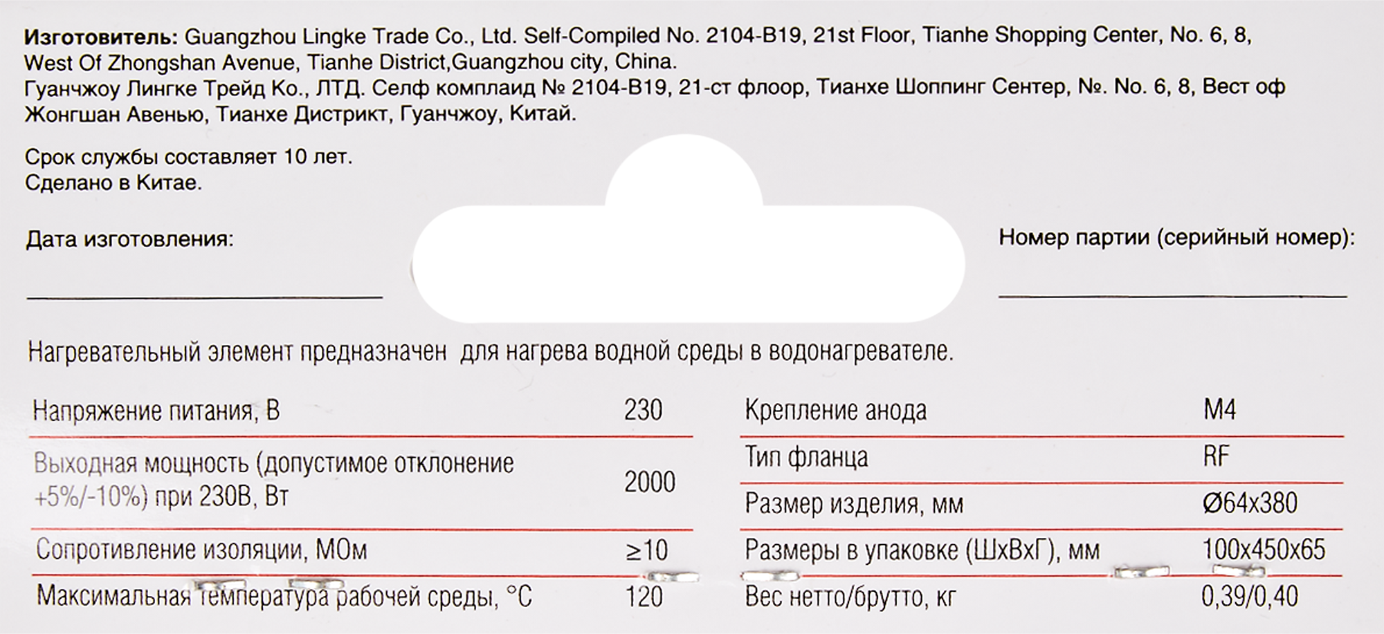 Превью изображения товара