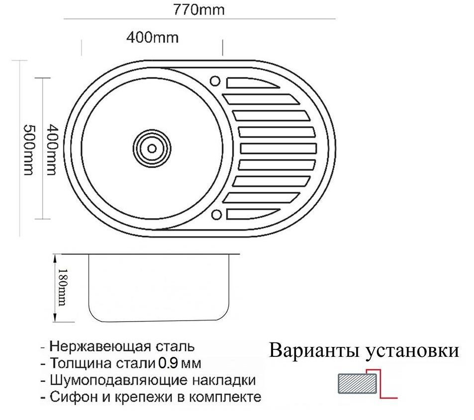 Изображение товара Кухонная мойка ZorG SZR-7750 Bronze Изображение товара Кухонная мойка ZorG SZR-7750 Bronze