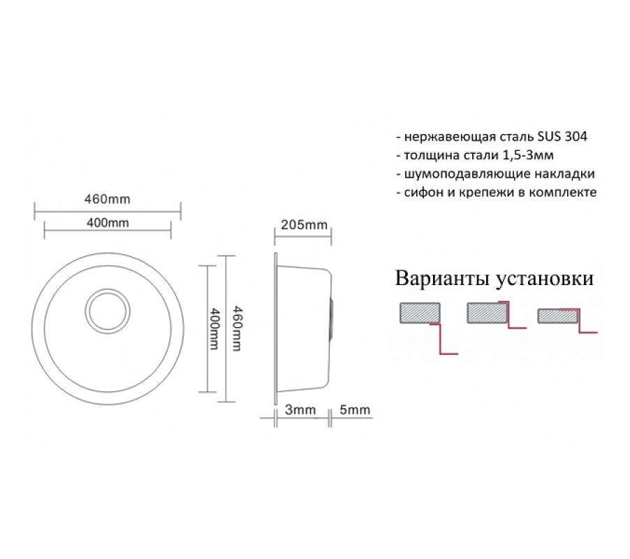 Изображение товара Мойка для кухни ZORG ZR-500 с плоским бетоном кантом 3 мм