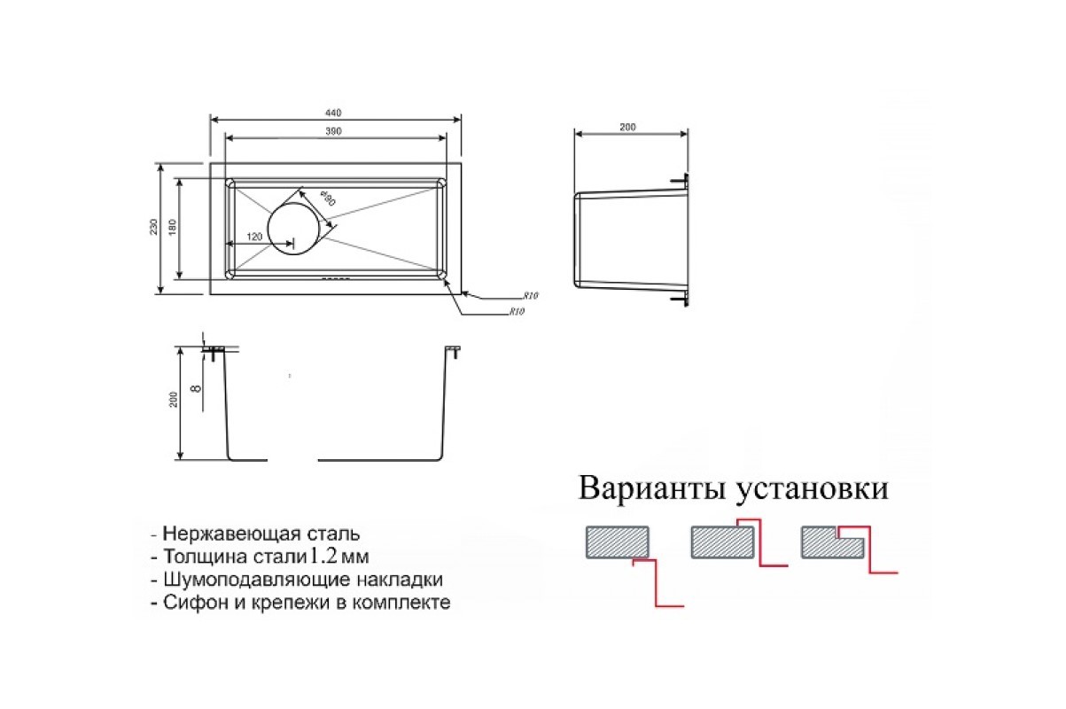 Изображение товара Кухонная мойка ZorG SZR 2344 G Изображение товара Кухонная мойка ZorG SZR 2344 G