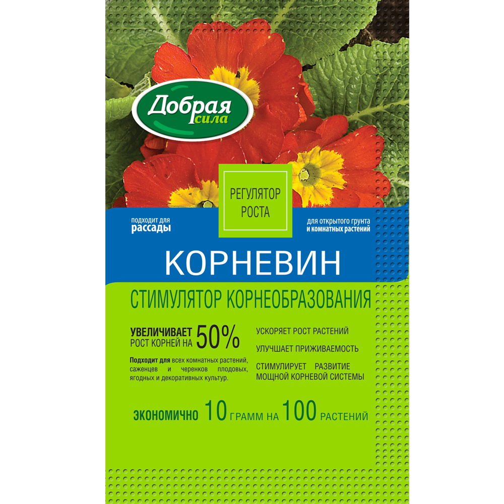 Изображение товара Стимулятор корнеобразования Корневин 10 г