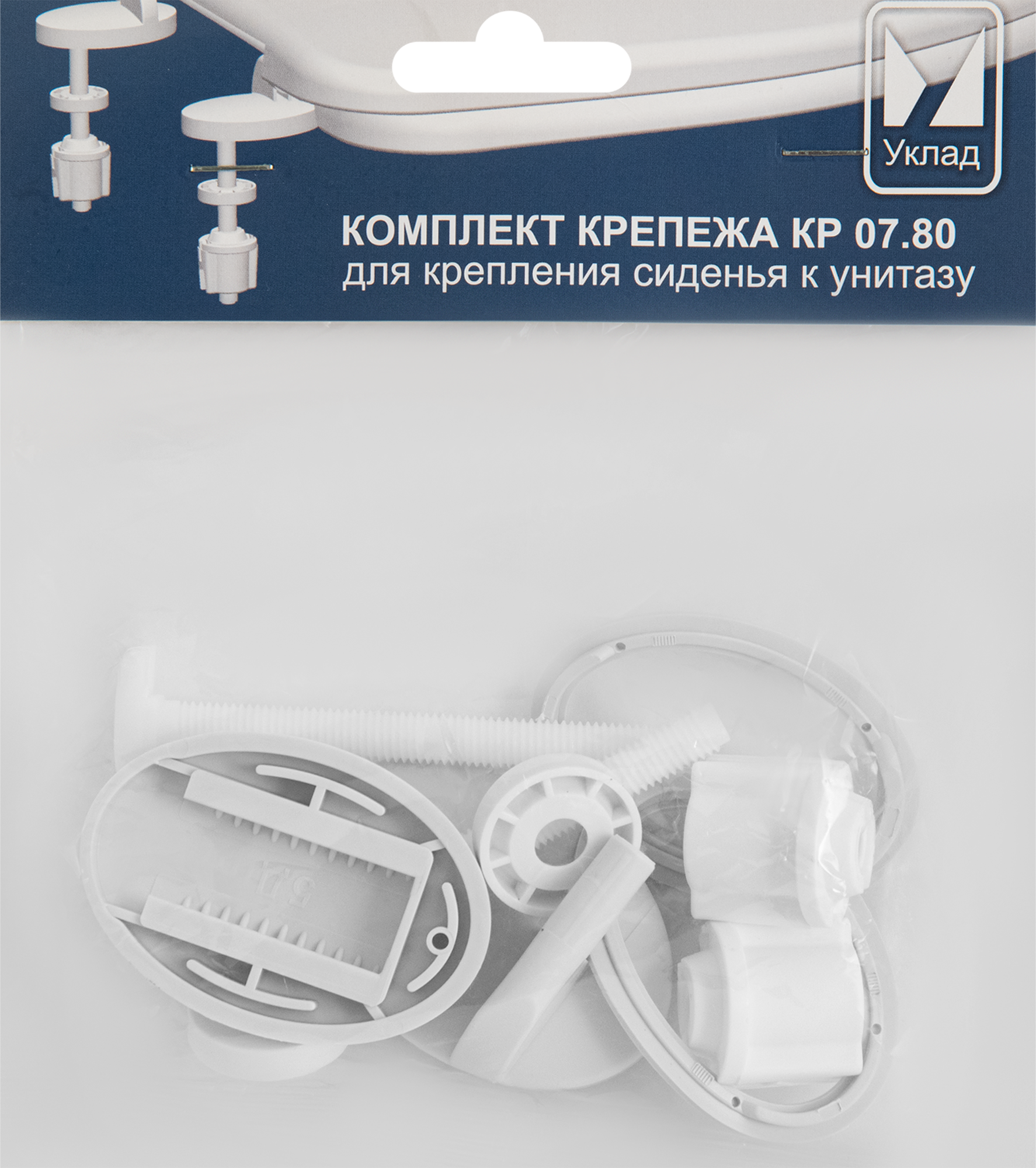 Крепеж сиденья унитаза КР 07.80 пластик - 2