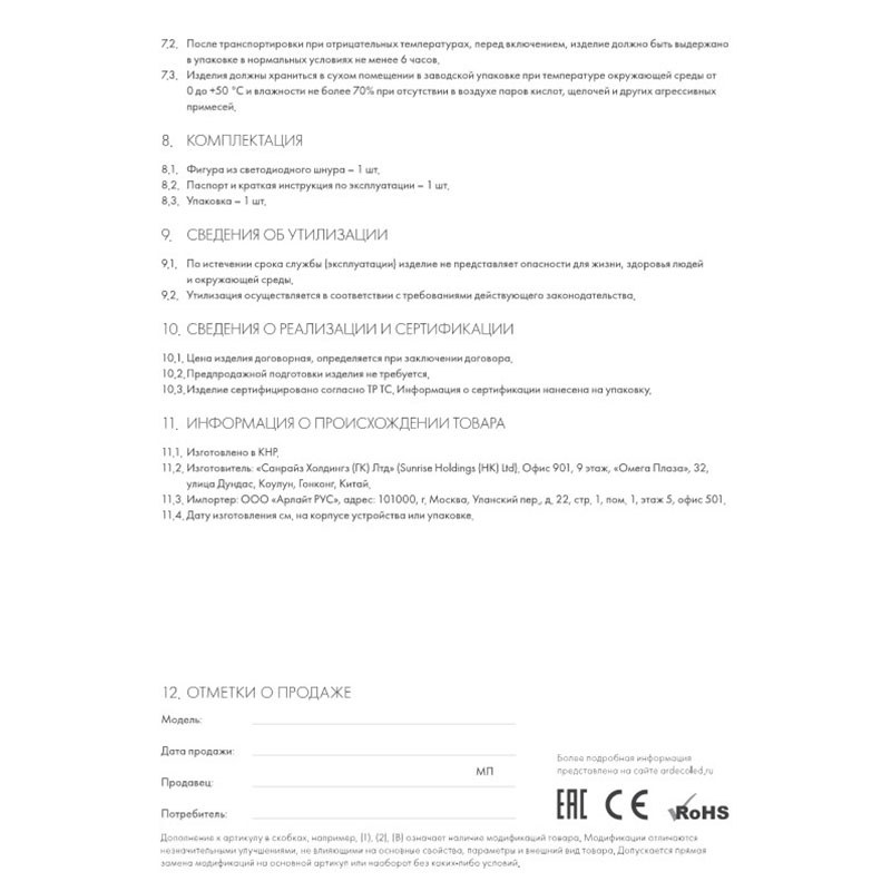 Превью изображения товара