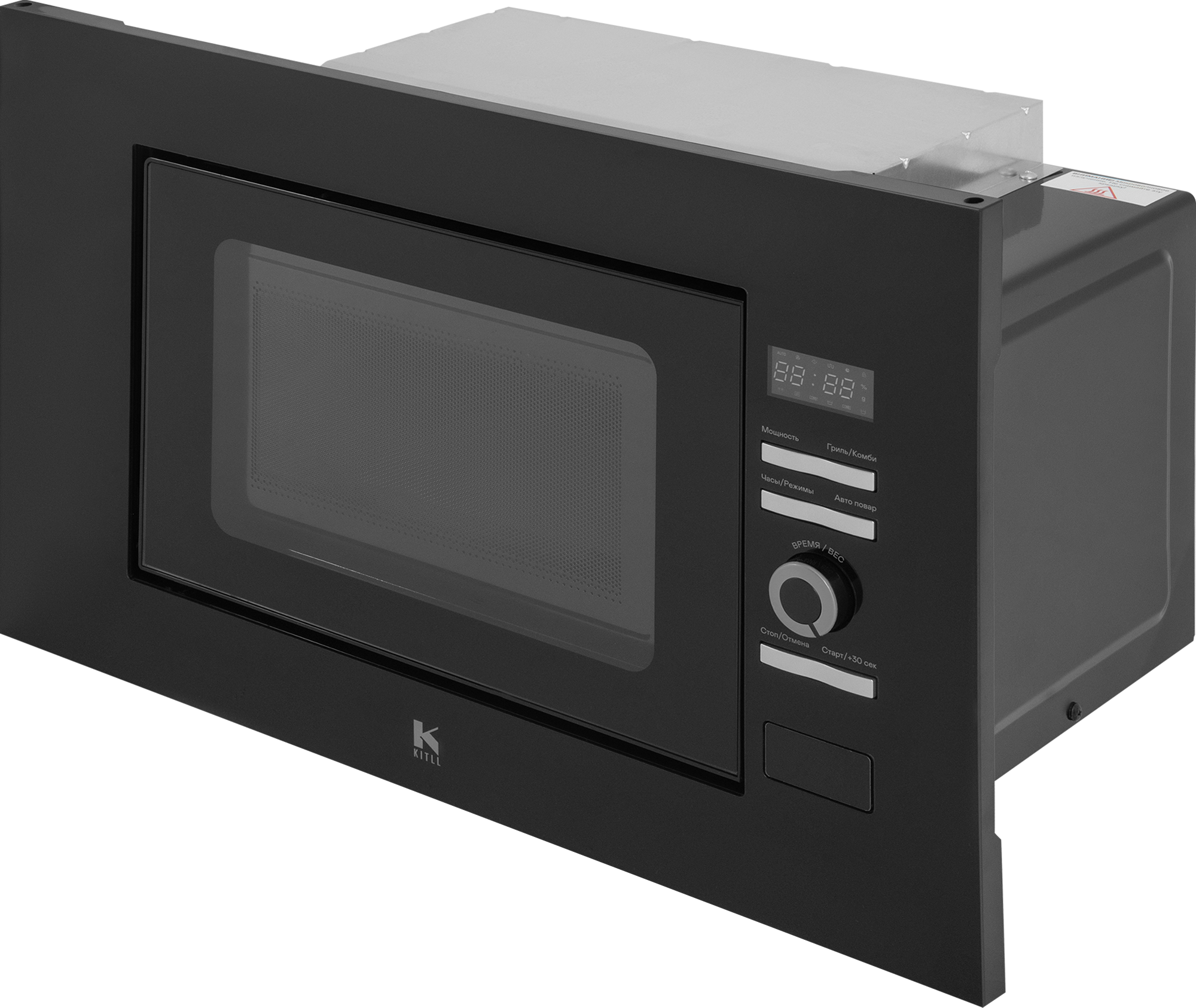 Изображение товара Встраиваемая микроволновая печь Kitll KMBI 2001 BL 20 л с грилем управление кнопками